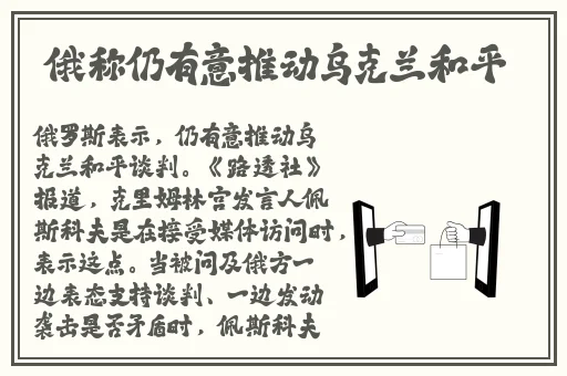 胡桃脸红享受流眼泪表情